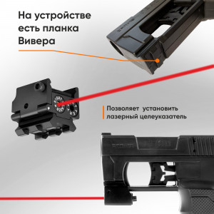 Пусковое устройство ГВАД САП-12